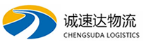 湖州到寿宁县物流公司